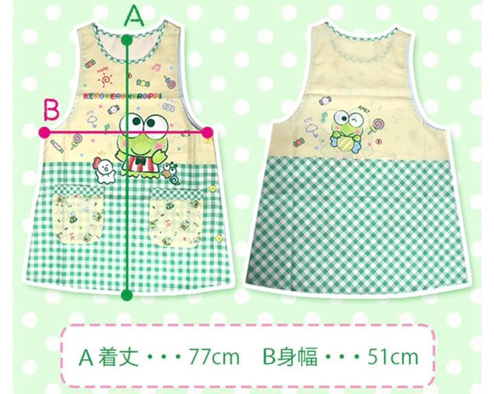 けろけろけろっぴ エプロン 介護士　保育士　サンリオキャラクター　新品未使用
