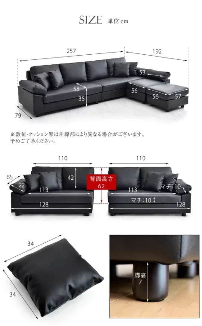 ①【送料込みセット売り】CARLO GRANDE カウチソファ