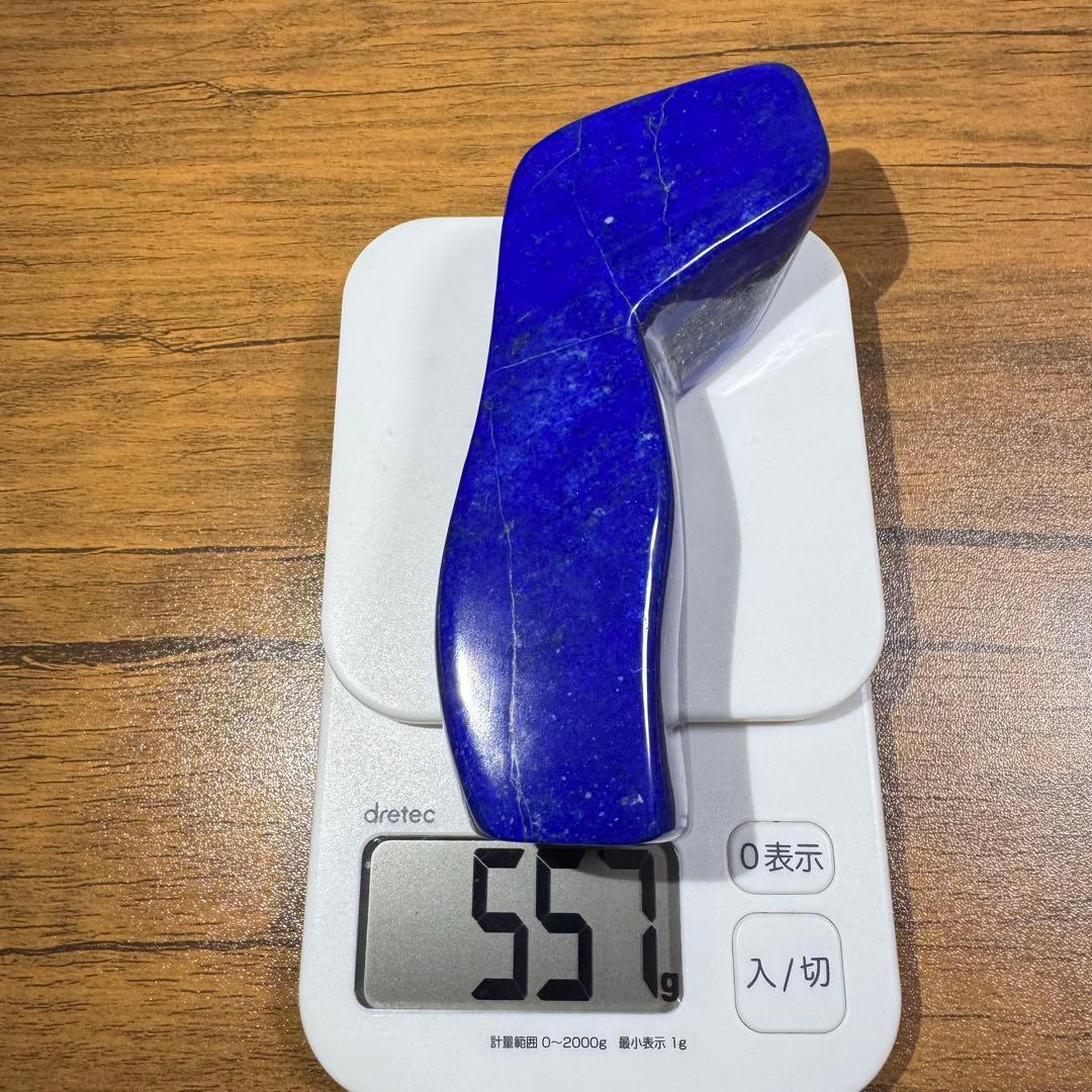 ☆ラピスラズリ☆5A☆厄除☆約557g☆アフガニスタン産☆天然無着色☆磨き原石