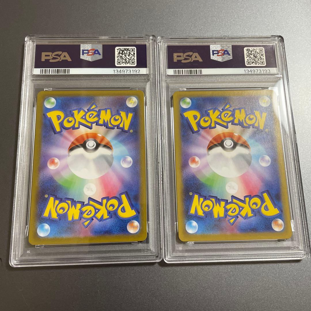 psa10 連番】ゴーストar - メルカリ