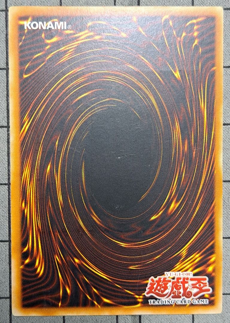 遊戯王 フェザー・ショット レリーフ アルティメットレア 旧亜版 旧