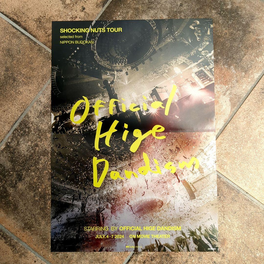 official髭男dism ポスター ヒゲダン 限定 非売品 おまけ付き - メルカリ