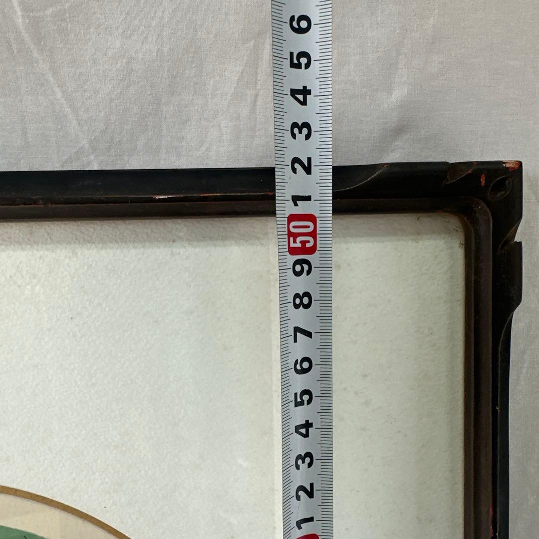 マルク シャガール 『 エルサレムウインドウズ ガド族 』