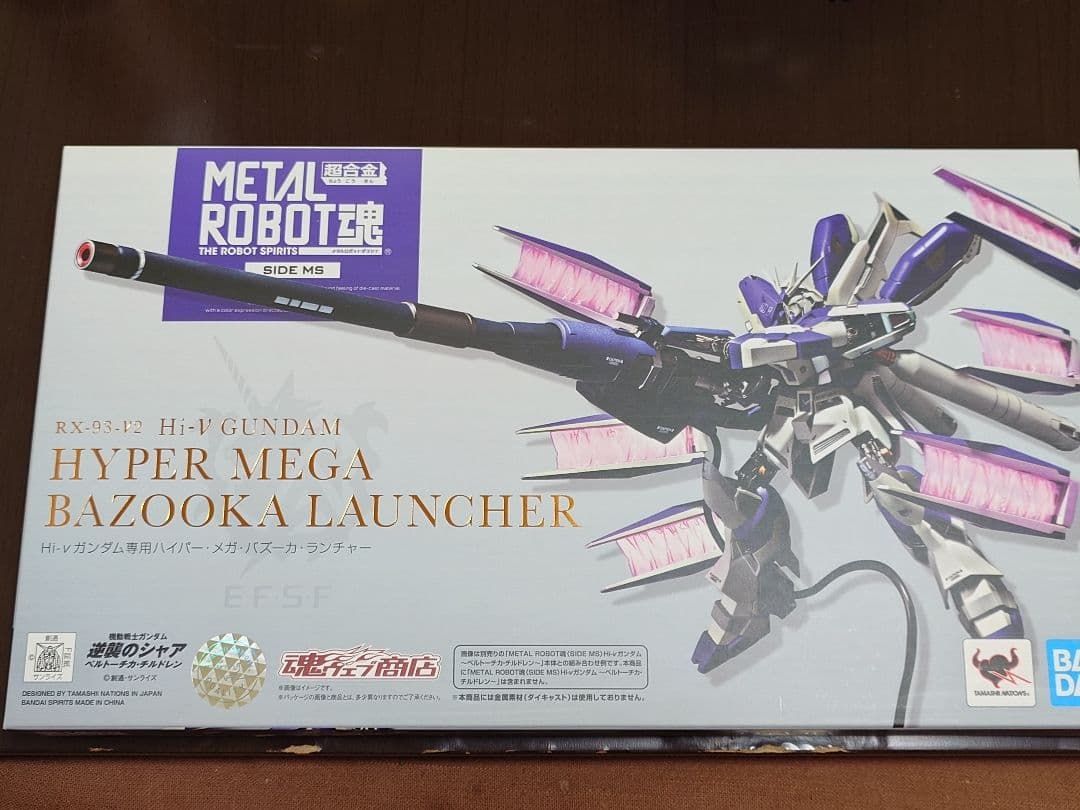 L ROBOT魂 Hi-νガンダム ハイパー・メガ・バズーカ・ランチャー