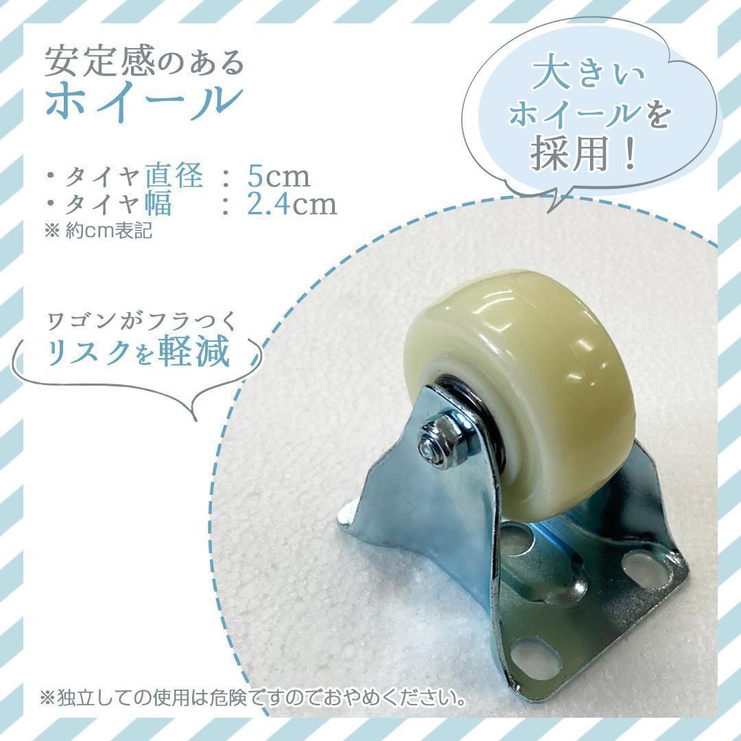 8tail キッチンワゴン 隙間収納 幅20 奥行60 ブラック 2074