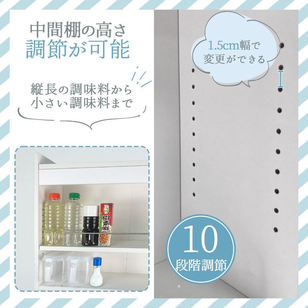 8tail キッチンワゴン 隙間収納 幅20 奥行60 ブラック 2074