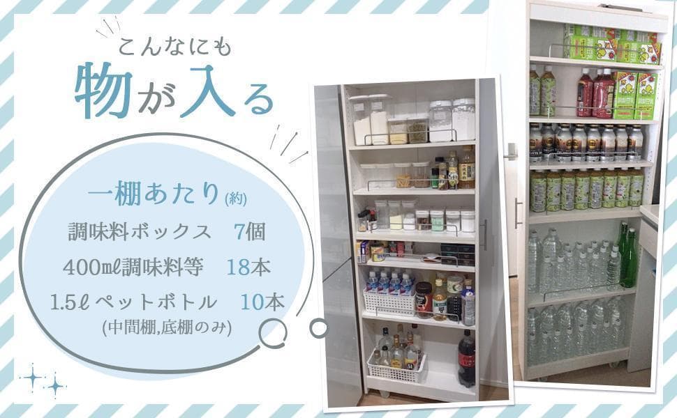 8tail キッチンワゴン 隙間収納 幅20 奥行60 ブラック 2074