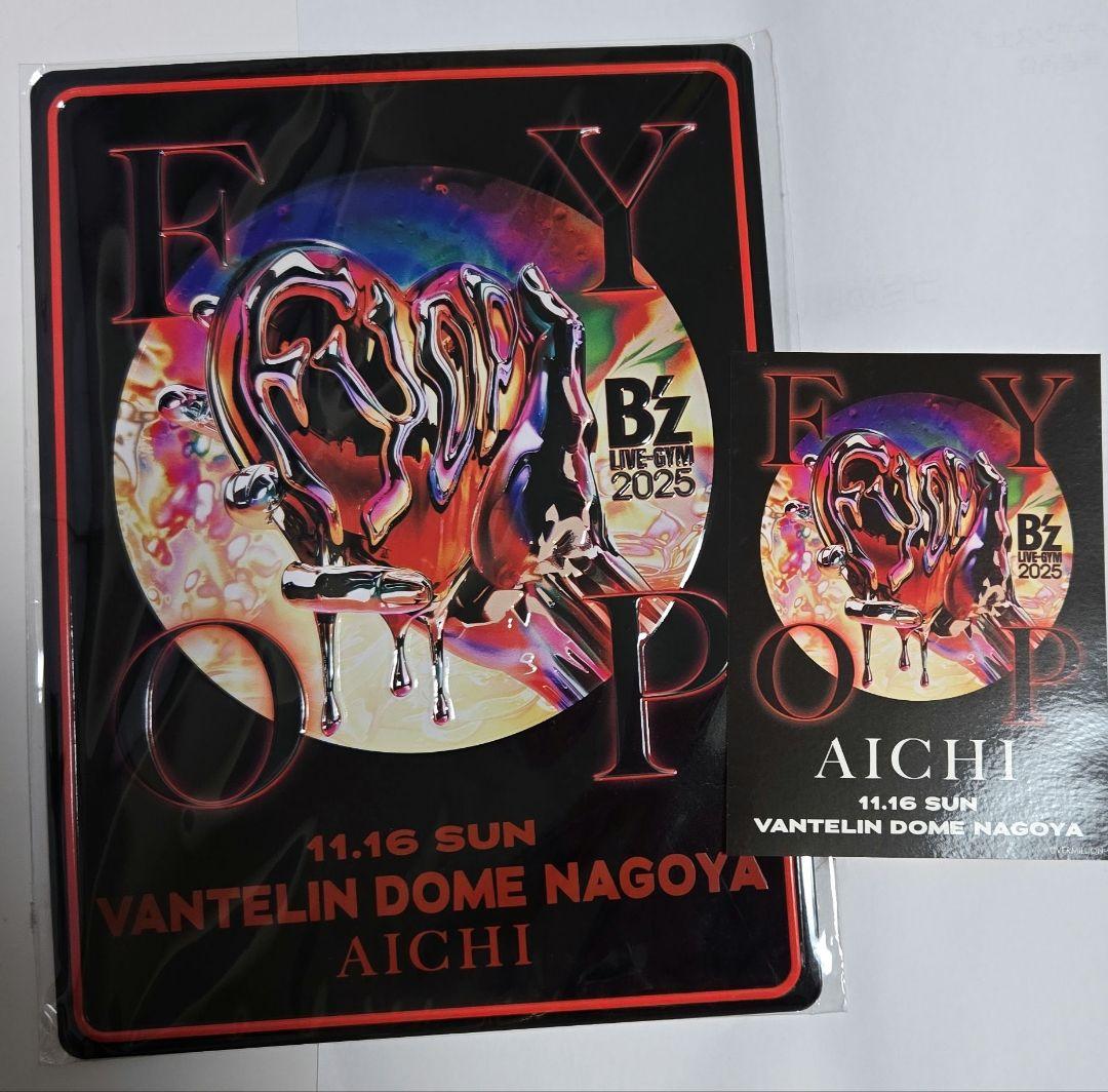 B'z FYOPメモリアルプレート 11/16 愛知 名古屋 即日発送 - メルカリ