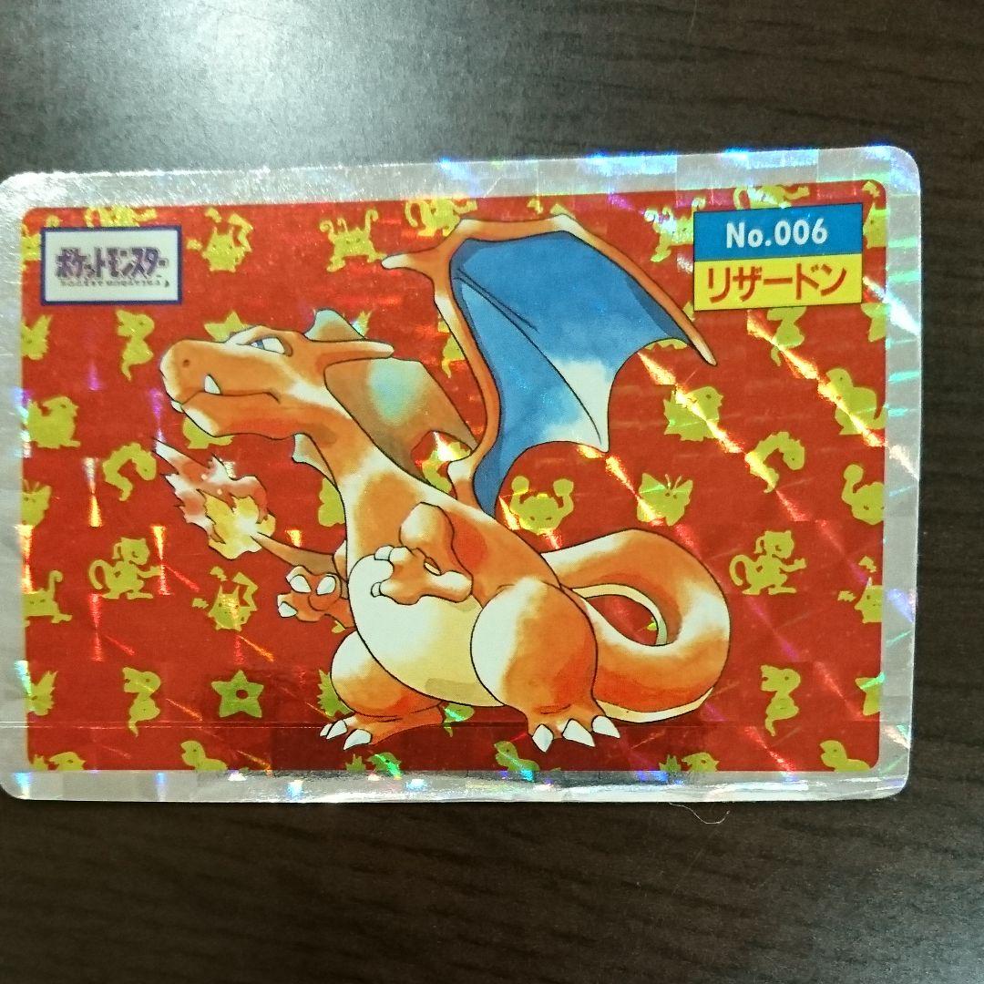 トップサン リザードン ポケモンカード - メルカリ
