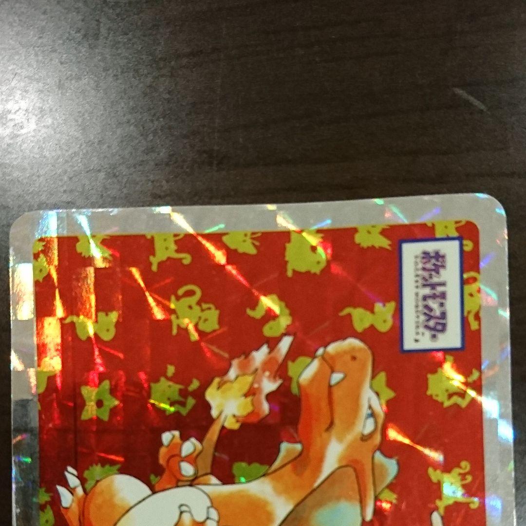 トップサン リザードン ポケモンカード - メルカリ