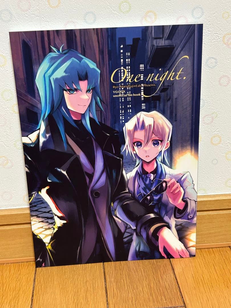 遊戯王 GX ヘルカイザー亮 × エド・フェニックス 同人誌 3冊 - メルカリ