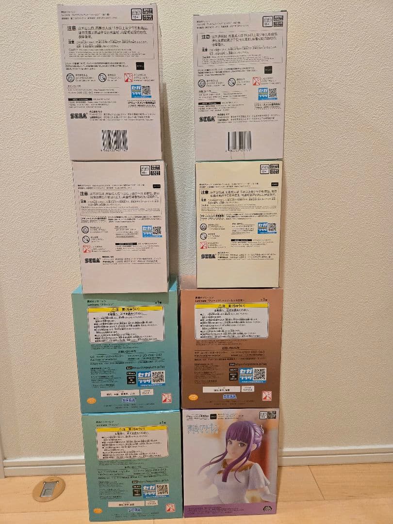 葬送のフリーレン　プライズフィギュア　8体セット