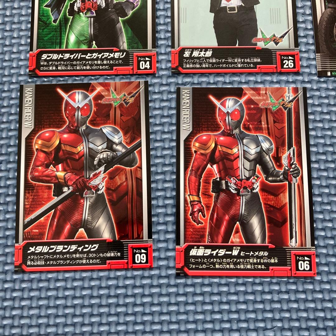 仮面ライダーダブル W トレーディングコレクション 8枚セット トレカ