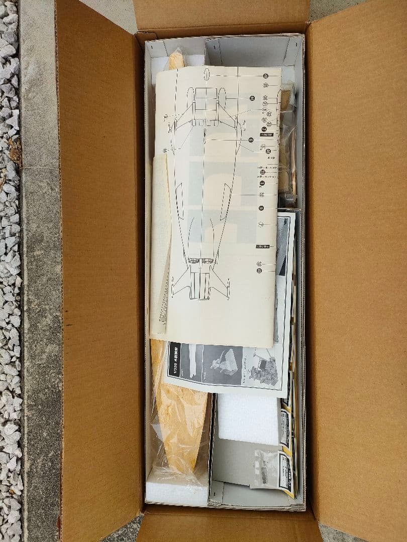 週末セール 10,000引き】宇宙戦艦ヤマト 木製模型 1/350 イマイ - メルカリ