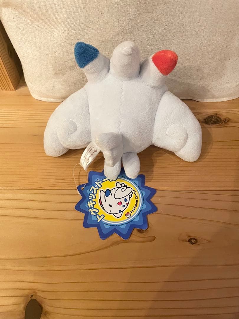 ポケモンセンター限定 ポケモン ポケドール トゲキッス ドール ぬいぐるみ