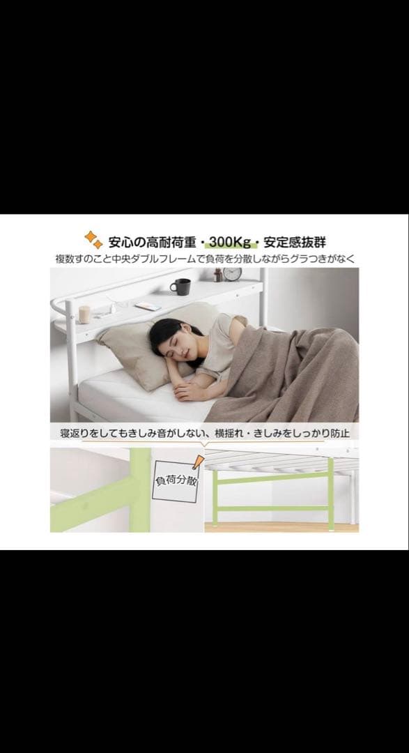 ベッドフレーム シングル 白 Holdm パイプベッド ホワイト コンセント付き