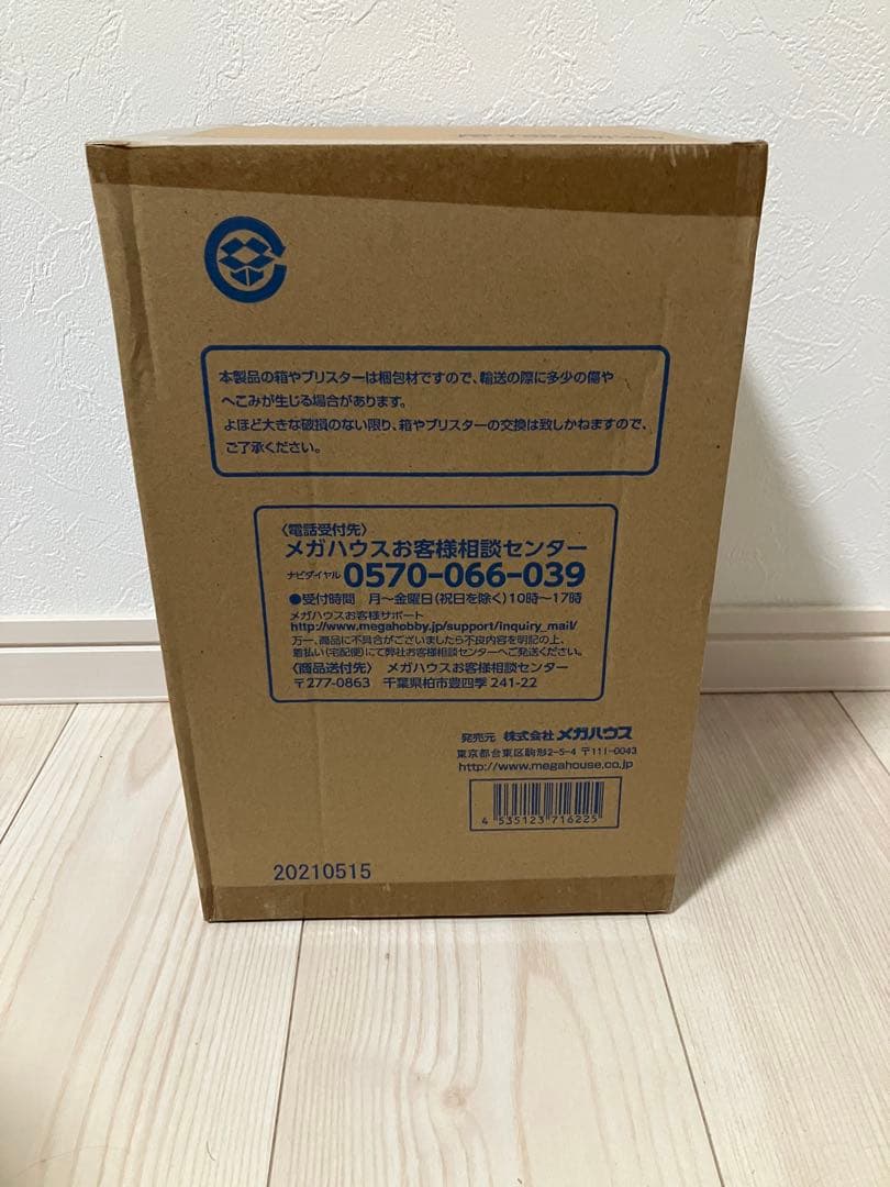 P.O.P ワンピース Playback Memories ナミ