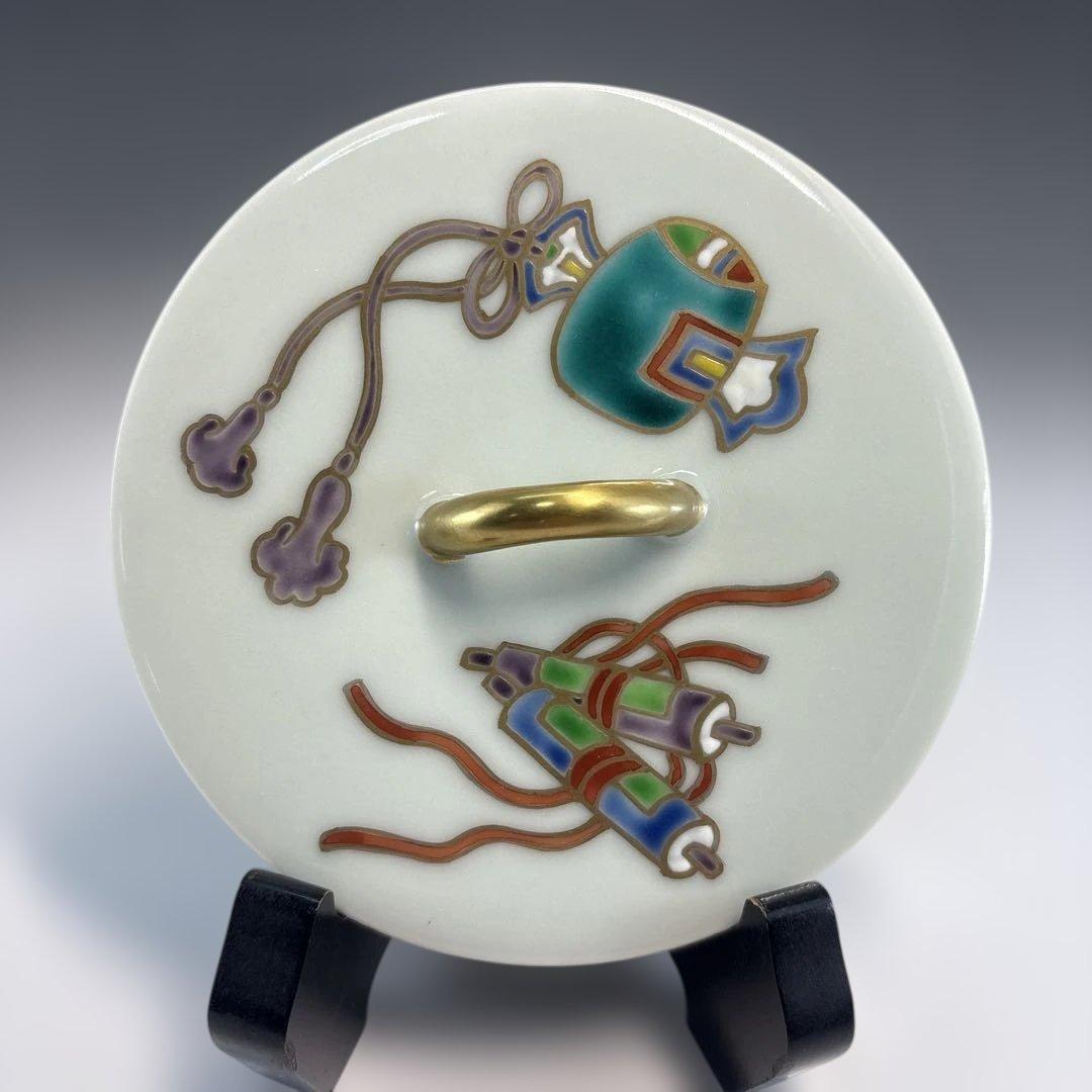 中古品】橋本岳陵造 仁清写宝尽紋水指（共箱）USED〈税込・