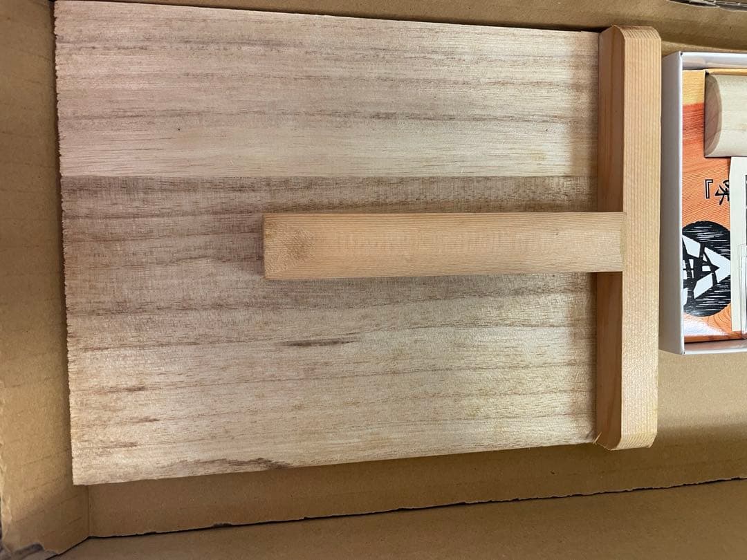 家庭用麺切セット (B) A-1280