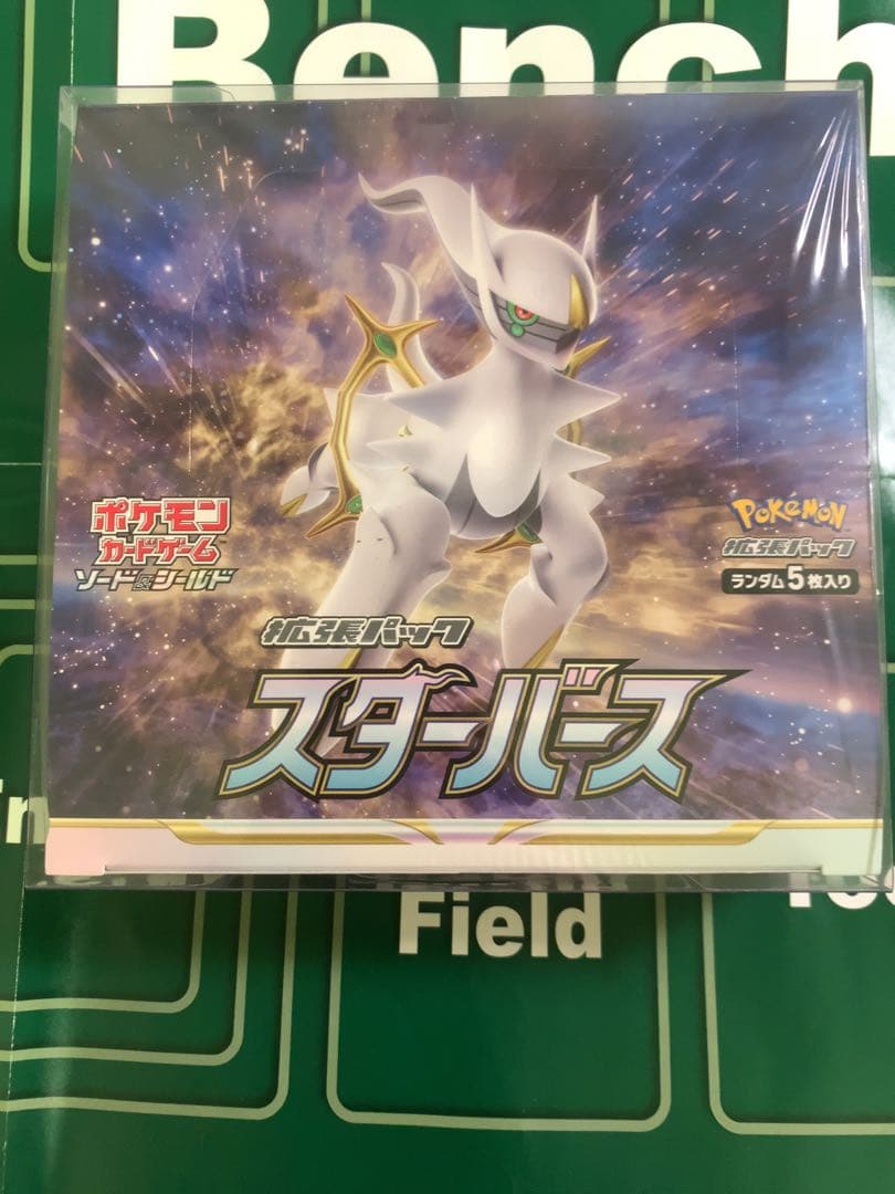 [新品未開封、シュリンク付き] ポケモンカード　スターバースBOX