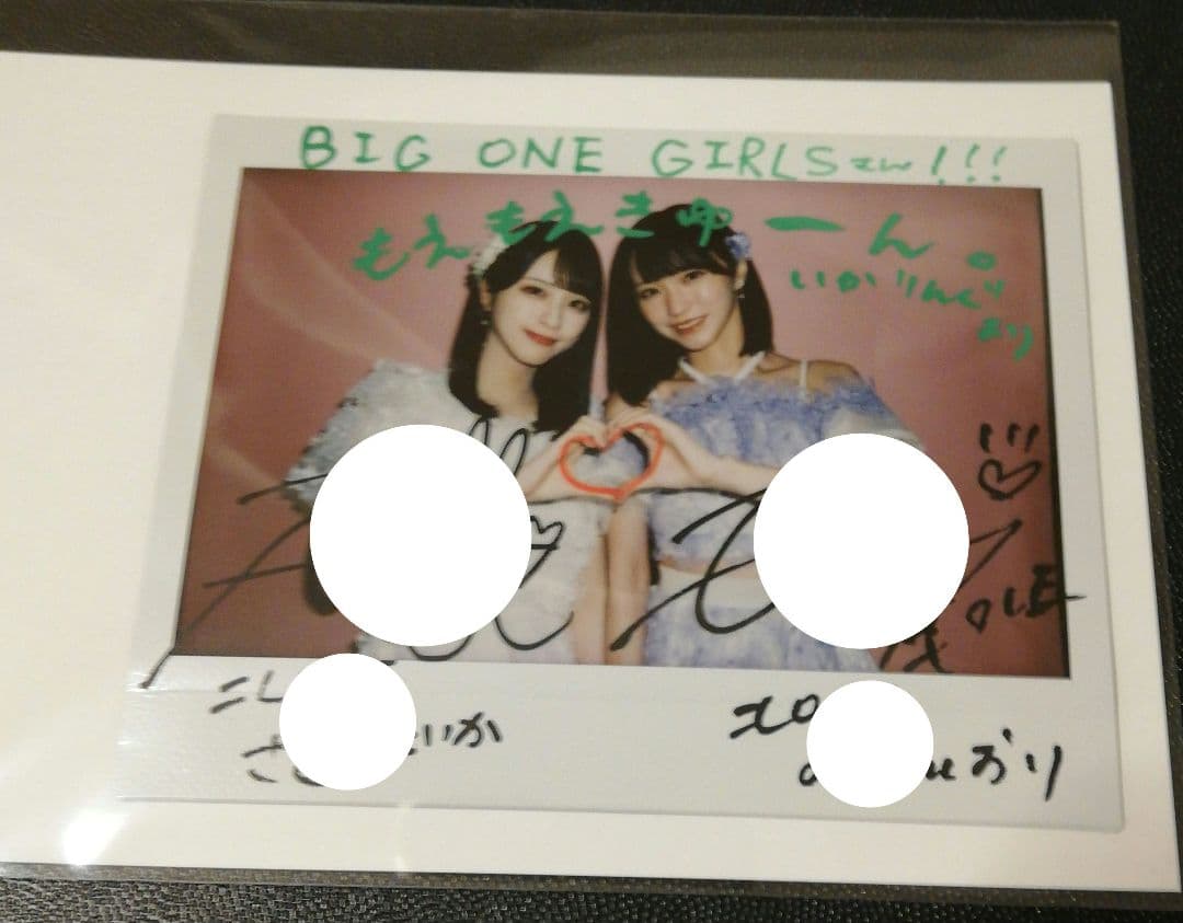 当選品♪ ＝LOVE いかりんぐ 佐々木舞香&野口衣織 W直筆サイン入り