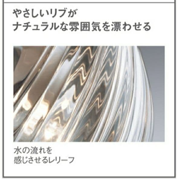 【値下げ】新品✮パナソニック ガラス製ペンダントライト 未使用✕2個