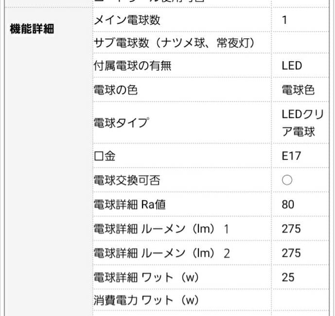 【値下げ】新品✮パナソニック ガラス製ペンダントライト 未使用✕2個
