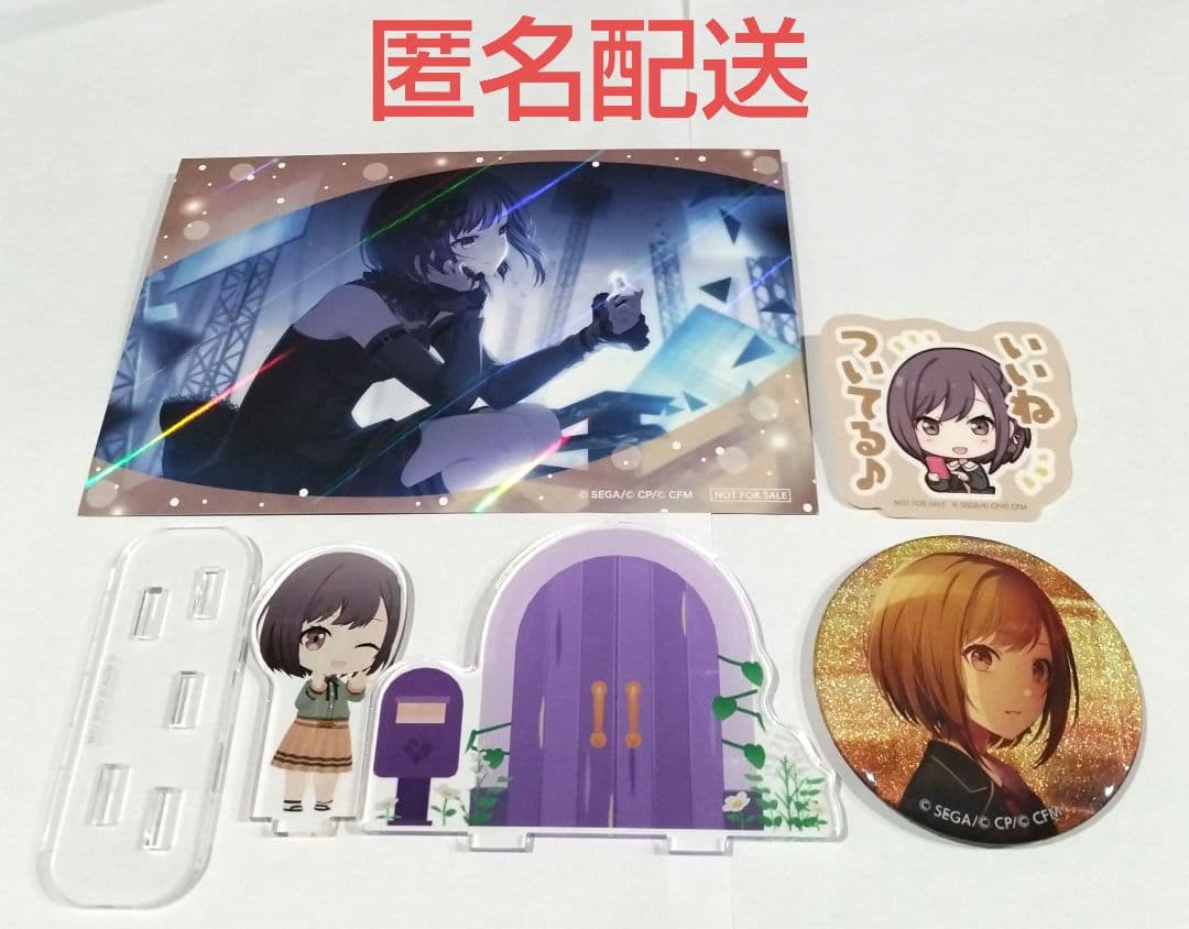 プロセカ 東雲絵名 マイセカイ どこでも訪問 グリッター缶バッジ 47C