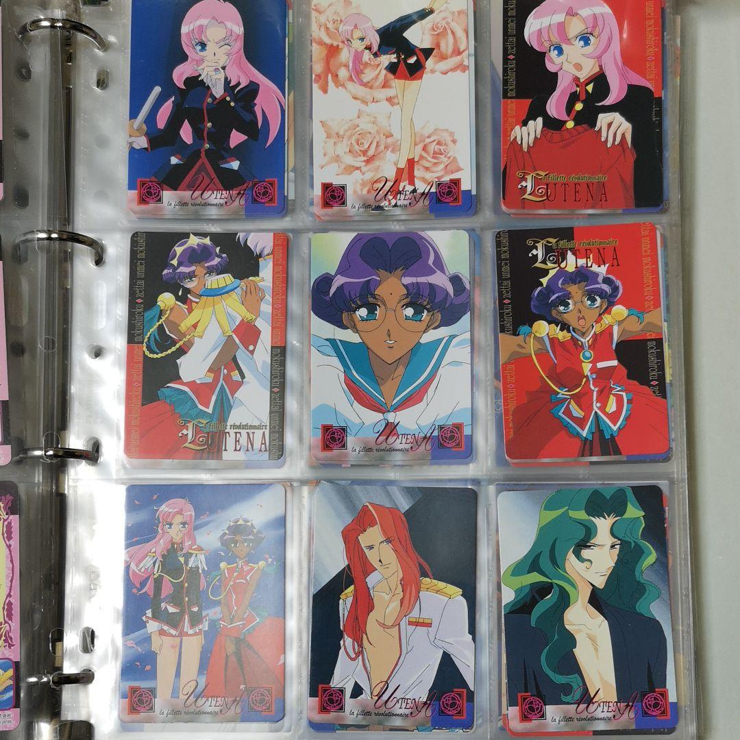 アマダ 少女革命ウテナカードコンプリート40枚 - メルカリ