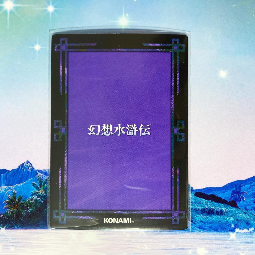 No.652 カタリナ スターパラレル 幻想水滸伝カードストーリーズ - メルカリ