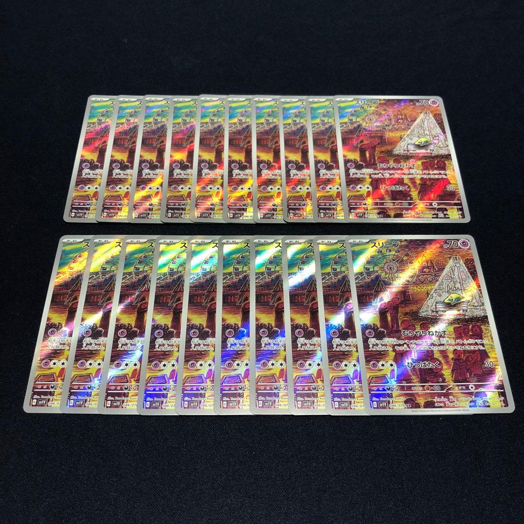 メガメガニウムex SARの通販｜endoscopyonair.com