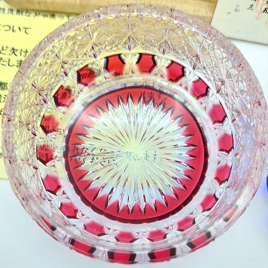 美品☆江戸切子 瀧澤利夫 小鉢 猪口 2客（切子、江戸切子、薩摩切子）