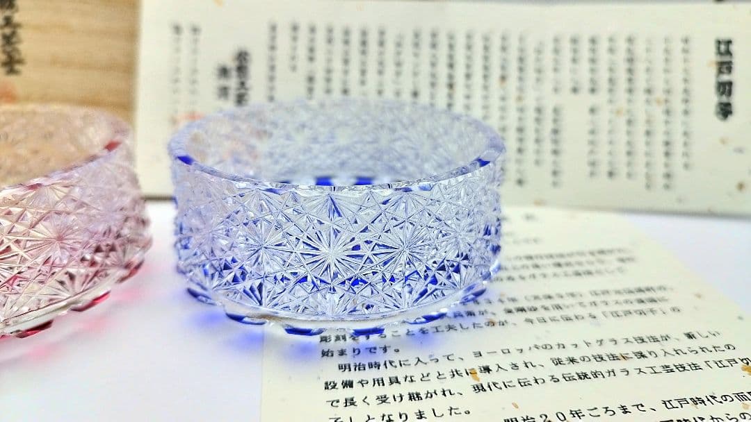 美品☆江戸切子 瀧澤利夫 小鉢 猪口 2客（切子、江戸切子、薩摩切子）