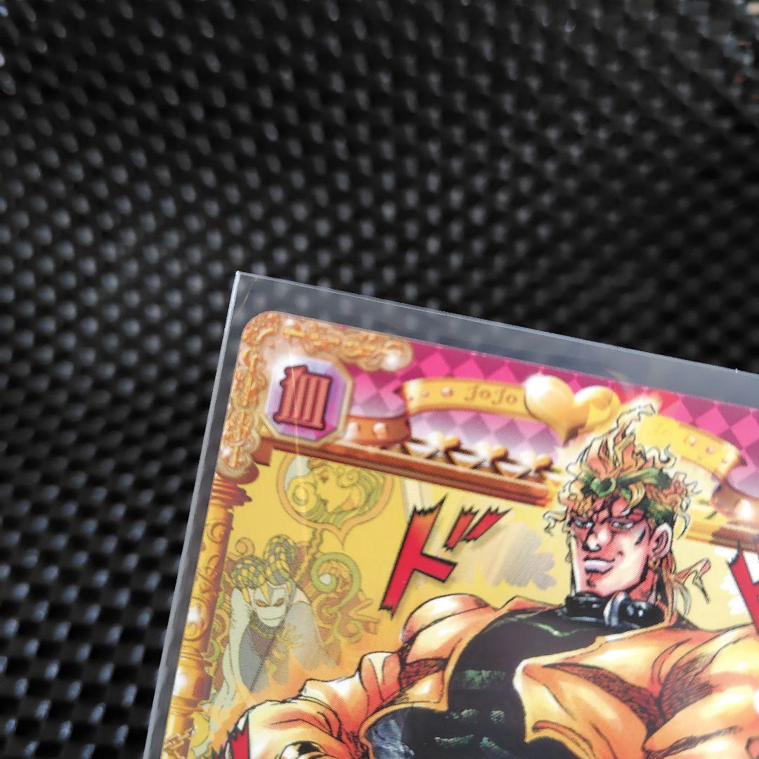 ジョジョの奇妙な冒険　ABCタロットカードエディション　DIO