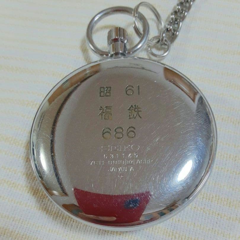 稼働美品】SEIKO諏訪昭61年懐中時計 福知山鉄道管理局 7C11 - メルカリ