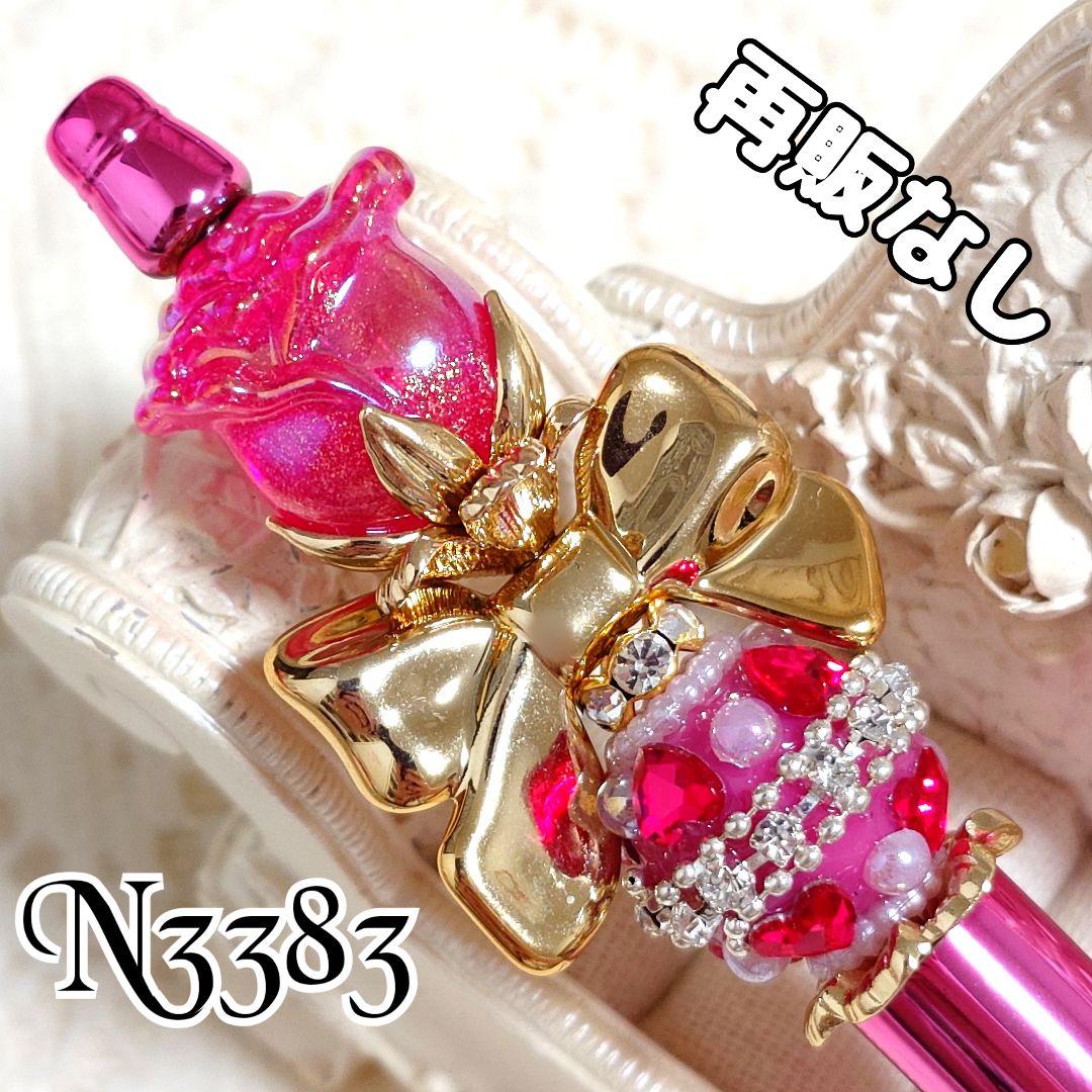 コスメ大好きさま①♡ありがとうございます❤ カスタムボールペン