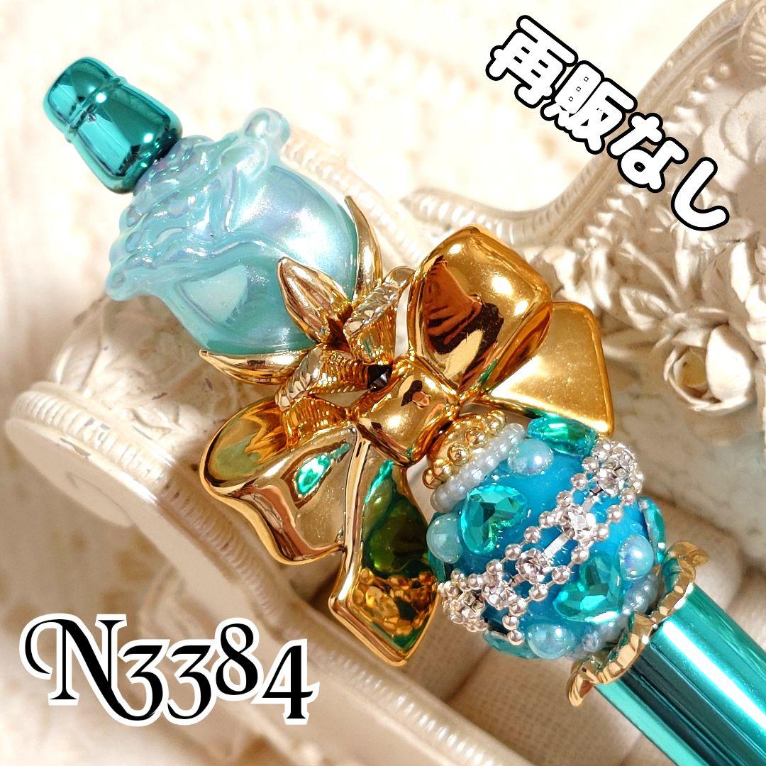 コスメ大好きさま①♡ありがとうございます❤ カスタムボールペン