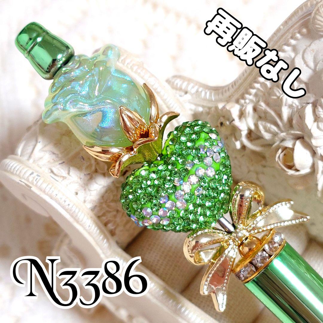 コスメ大好きさま①♡ありがとうございます❤ カスタムボールペン