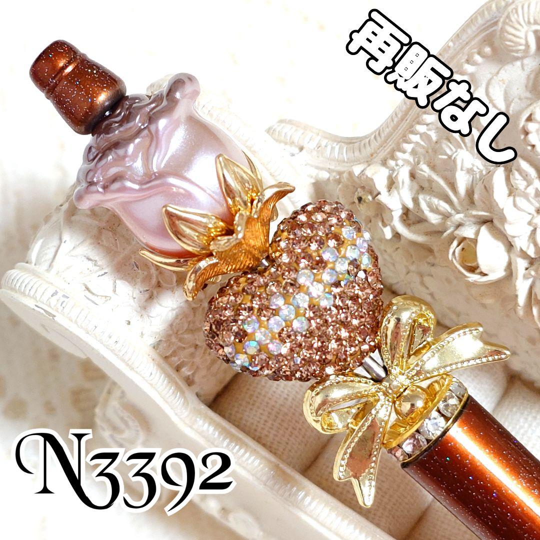 コスメ大好きさま①♡ありがとうございます❤ カスタムボールペン