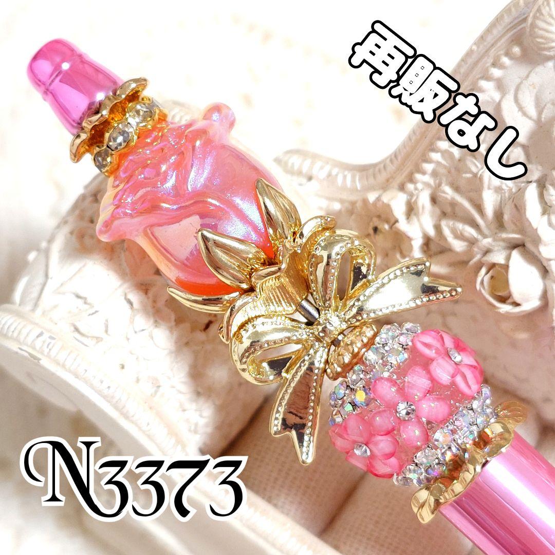 コスメ大好きさま①♡ありがとうございます❤ カスタムボールペン