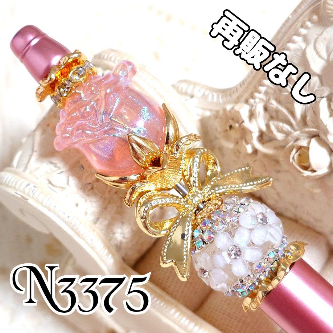 コスメ大好きさま①♡ありがとうございます❤ カスタムボールペン