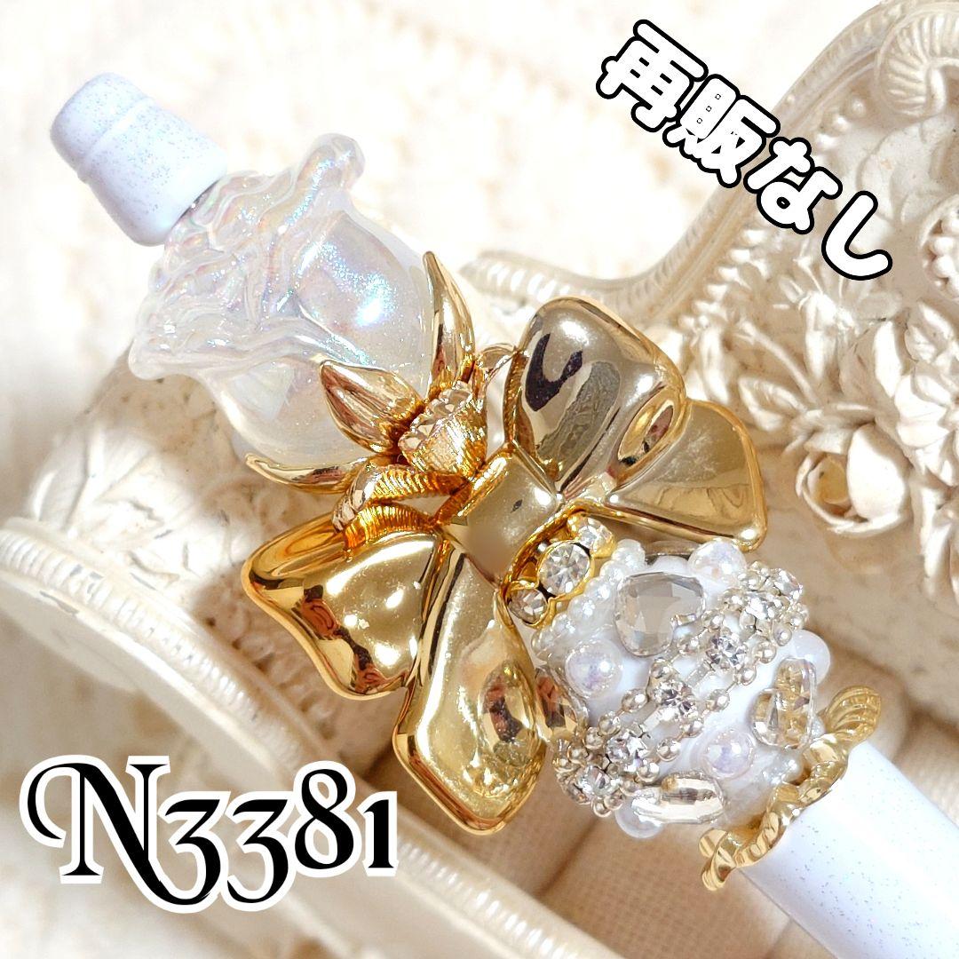 コスメ大好きさま①♡ありがとうございます❤ カスタムボールペン