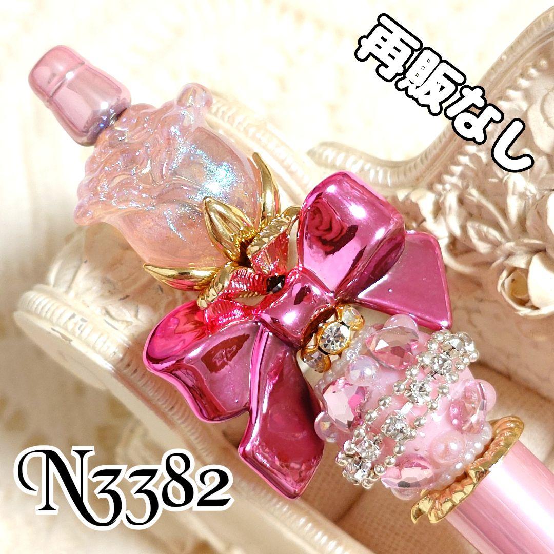 コスメ大好きさま①♡ありがとうございます❤ カスタムボールペン