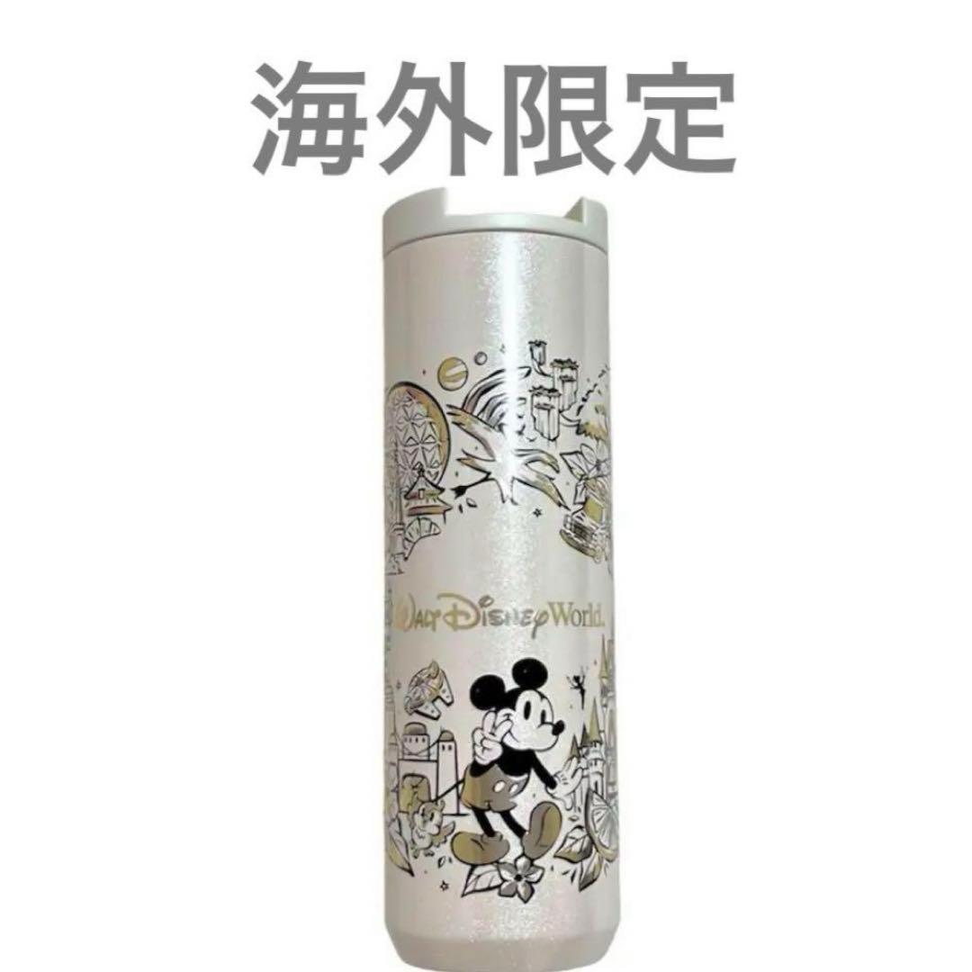 SAKURA様海外限定 スタバ ウォルトディズニーワールド ステンレス