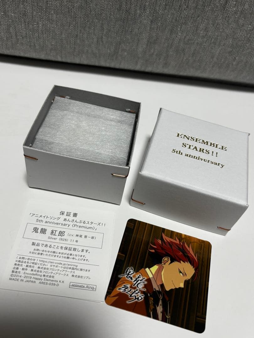 あんスタ 鬼龍紅郎 5th アニメイトリング（Premium/11号）一番アクセ