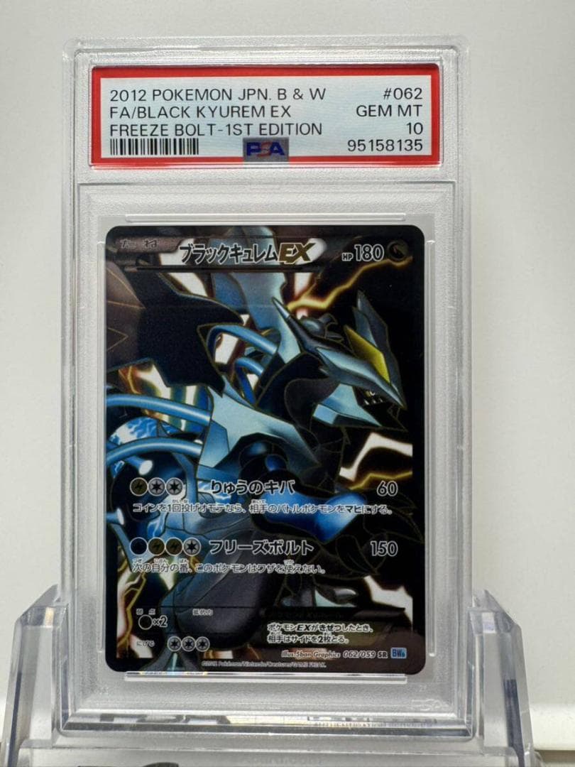 WCCF 中下級 バラ売り 再掲！