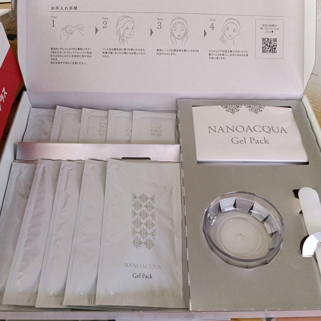 新品 フェヴリナ ジェルパック パック 基礎化粧品 コスメ 美容 スキンケア