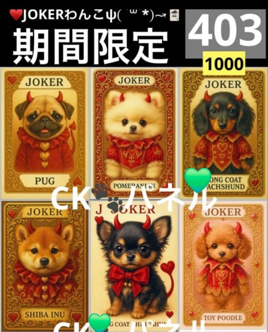 ハニチェリーナ様御確認用♪