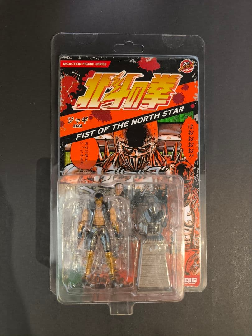 DIGACTION 北斗の拳 5種セット フィギュア 未開封