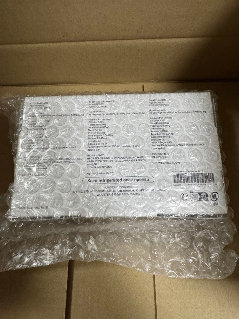 Supreme®/Yawataya Isogoro Spices 八幡屋礒五郎